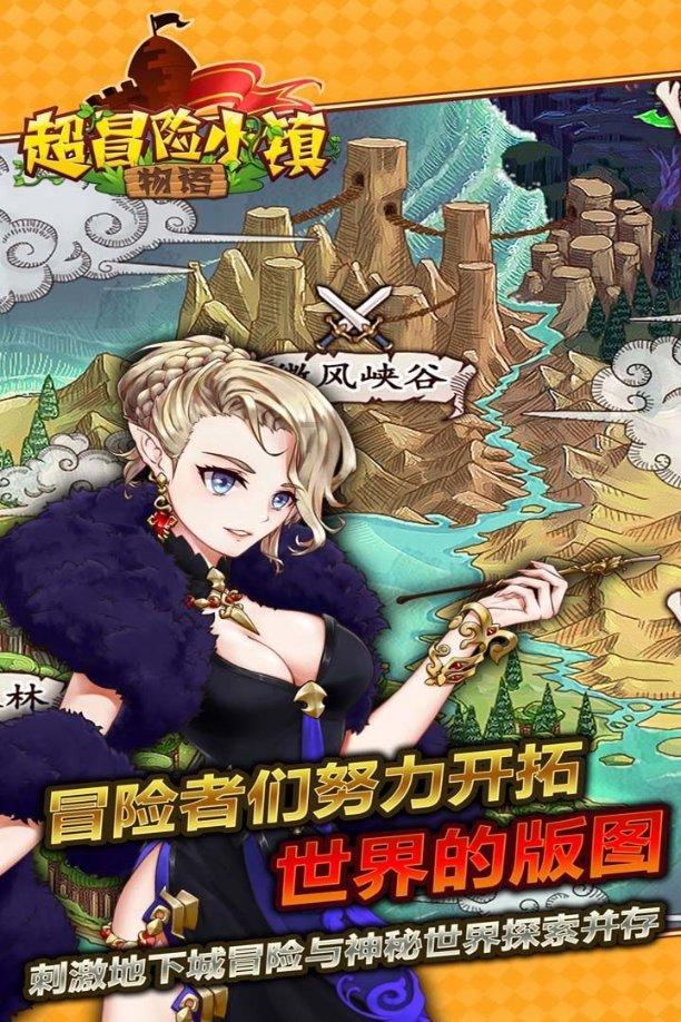 大话2经典版